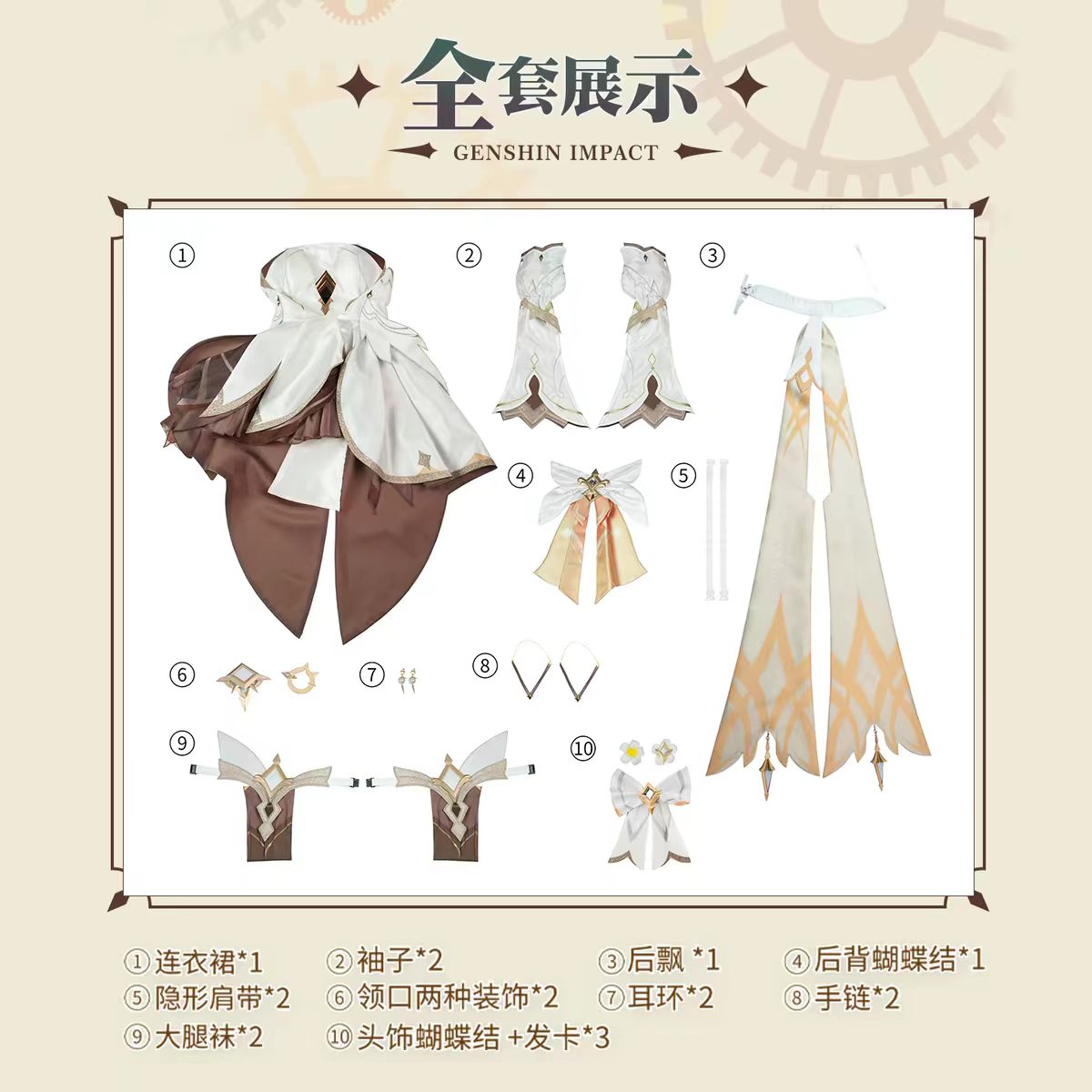 2026 Nuovo Costume Cosplay di  - Travel Accessories New recensione e prezzo