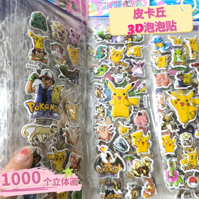 Adesivi Pokémon Pikachu, adesi - Sticker Luggage Decorative recensione e prezzo